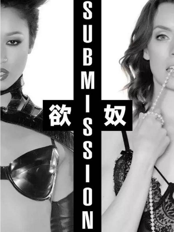 ūSubmissionһӰȷ