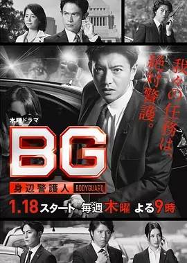 BG~/BG~߾˿첥