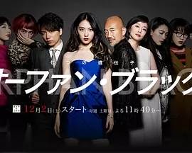 ɫ¶~߸/orphan black~ȫ