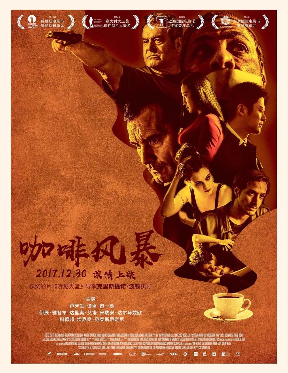 ȷ籩Ӱȷ