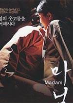 MadamӰȷ