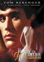 곤Ů/In Praise of Older WomenӰȷ