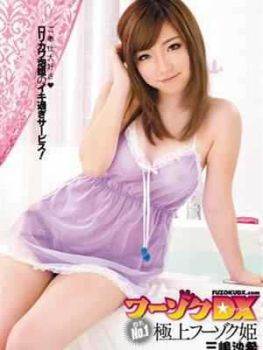ɳϣ(MishimaSaki)Ӱȷ