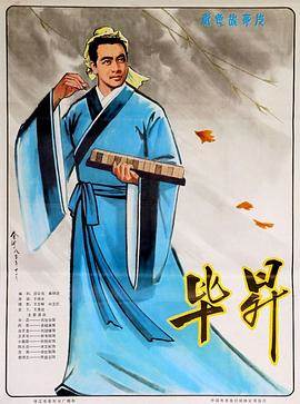 첥