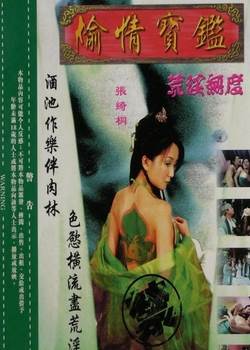 ͵鱦Ӱȷ
