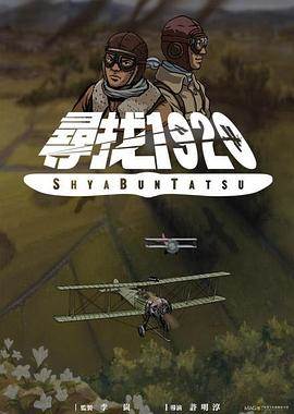 Ѱ1920첥