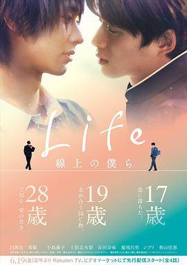 Life ϵȫ