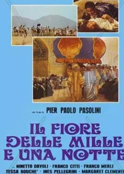 һǧһҹ1974Ӱȷ