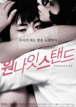 һҹ(2010)Ӱȷ