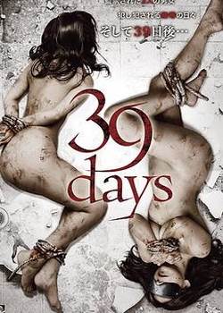 39Ӱȷ