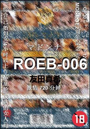 ROEB-006torrent