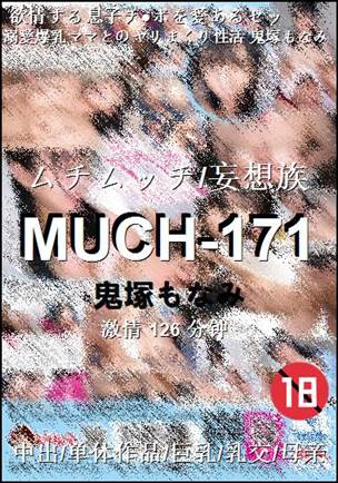 MUCH-171torrent