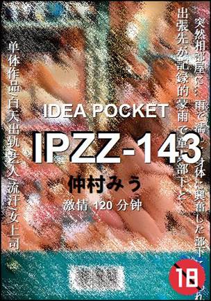 IPZZ-143torrent
