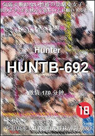 HUNTB-692torrent