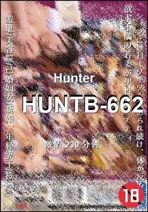 HUNTB-662torrent
