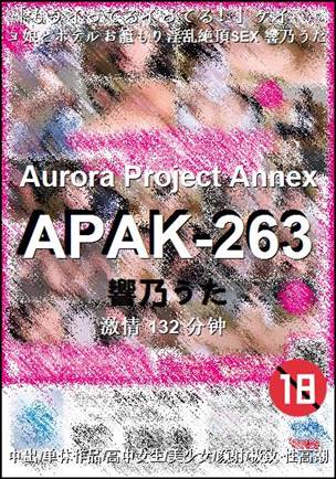 APAK-263