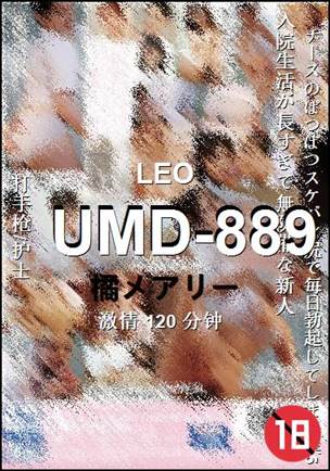 UMD-889