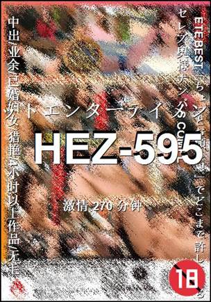 HEZ-595torrent
