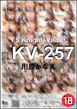 KV-257torrent