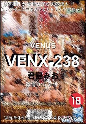 VENX-238