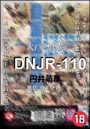 DNJR-110torrent