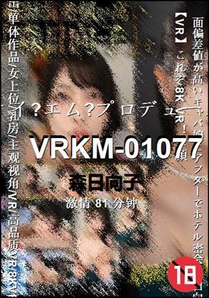 VRKM-01077torrent