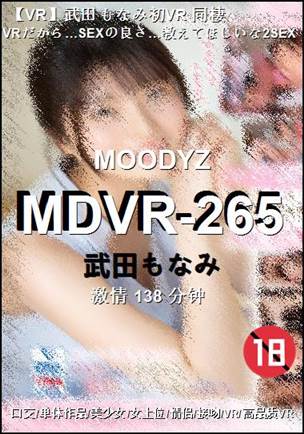 MDVR-265torrent