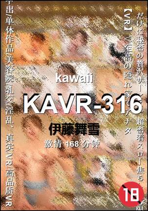 KAVR-316torrent