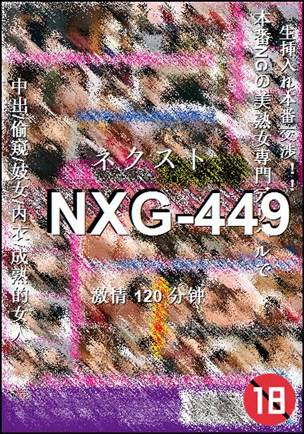 NXG-449torrent