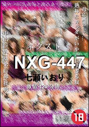 NXG-447torrent