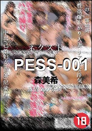 PESS-001torrent