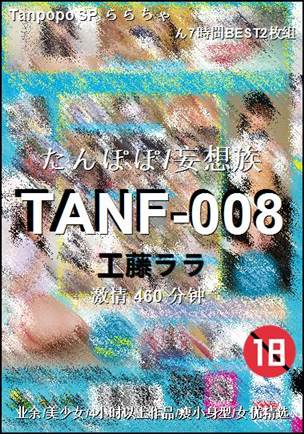 TANF-008torrent