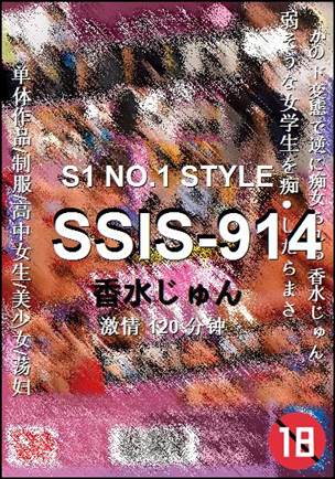 SSIS-914torrent