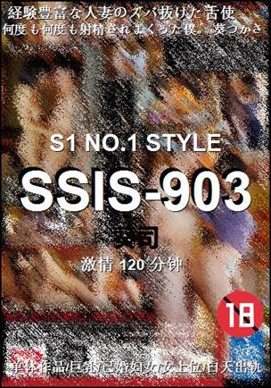SSIS-903torrent