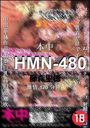 HMN-480torrent