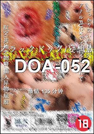 DOA-052torrent