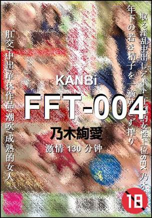 FFT-004torrent