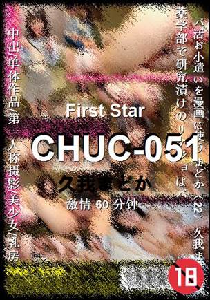 CHUC-051torrent