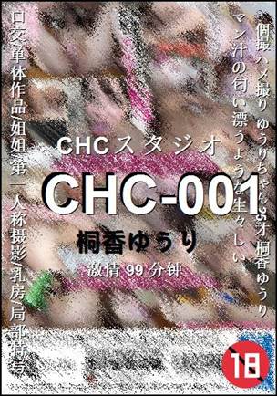 CHC-001torrent