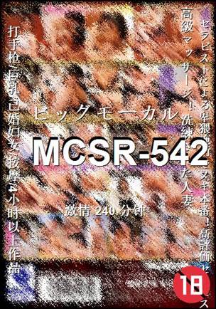 MCSR-542torrent