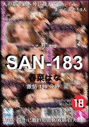 SAN-183torrent