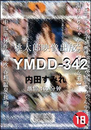 YMDD-342torrent