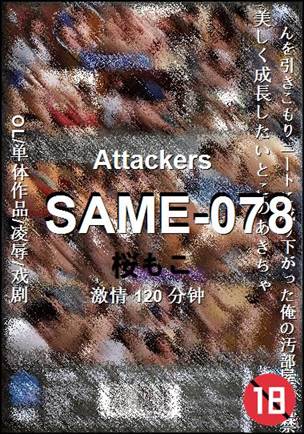 SAME-078torrent