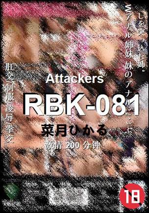 RBK-081torrent