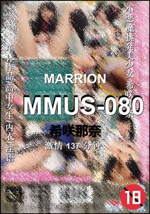 MMUS-080torrent