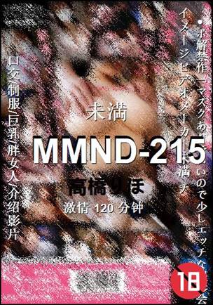 MMND-215torrent