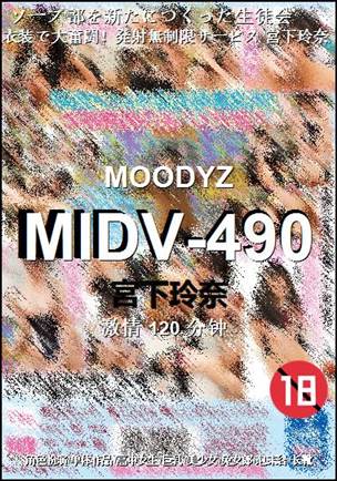 MIDV-490torrent