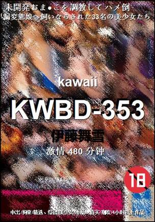 KWBD-353torrent