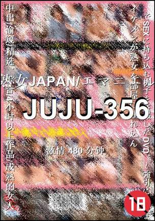 JUJU-356torrent