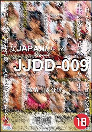 JJDD-009torrent